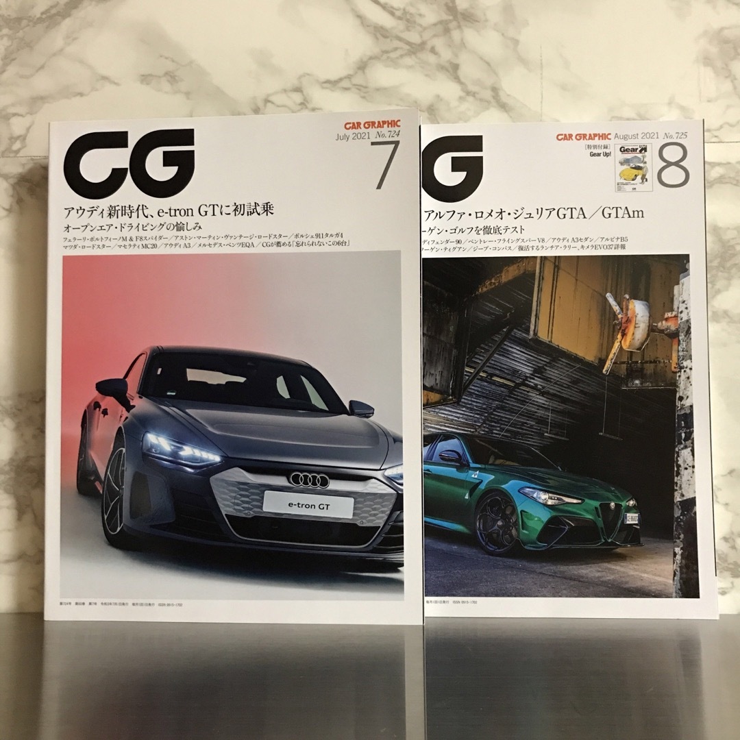 CAR GRAPHIC 2021 エンタメ/ホビーの雑誌(車/バイク)の商品写真