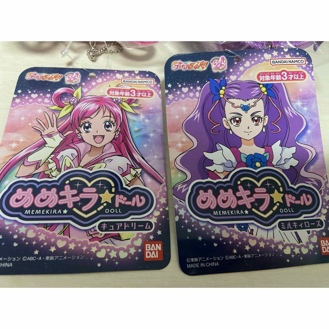 BANDAI(バンダイ)のプリキュア5 GOGO めめキラ⭐︎ドール　キュアドリーム＆ミルキィローズ エンタメ/ホビーのおもちゃ/ぬいぐるみ(ぬいぐるみ)の商品写真