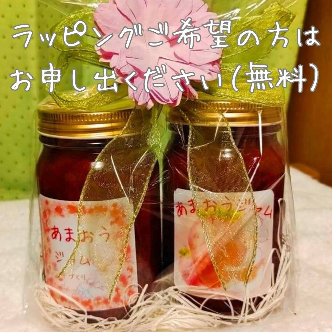 いちごジャム　あまおう　手作り 食品/飲料/酒の加工食品(缶詰/瓶詰)の商品写真