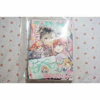 新品 なかよし 2023年12月号 付録付未開封品 少女漫画雑誌 CLAMP(少女漫画)