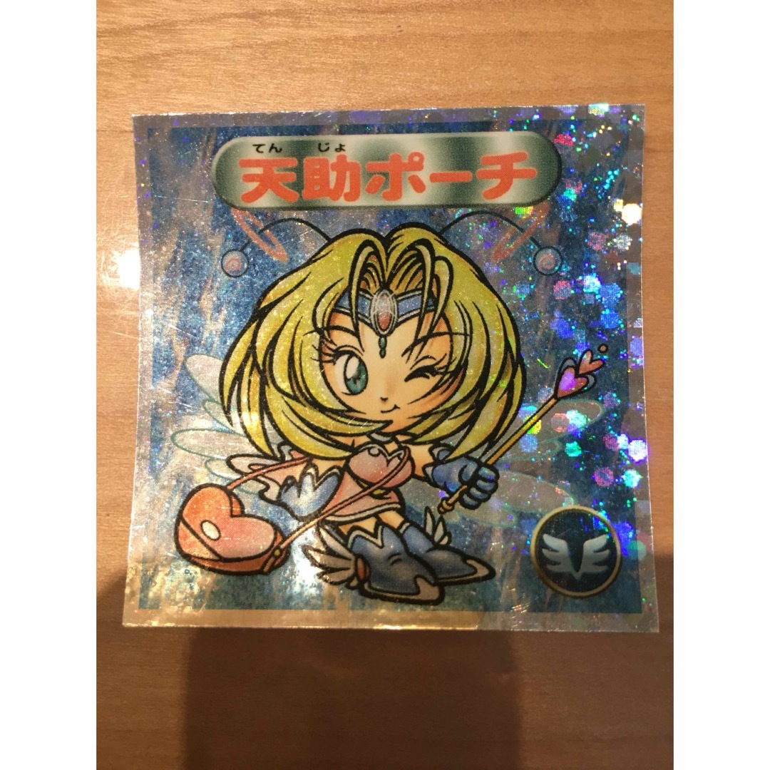 bikkuriman（LOTTE）(ビックリマン)のビックリマン　バグ悪魔VSギガ天使　2000聖守　天助ポーチ エンタメ/ホビーのコレクション(その他)の商品写真