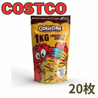 コストコ(コストコ)のコストコ COSTCO クッキータイム チョコチップクッキー 20 袋①(菓子/デザート)
