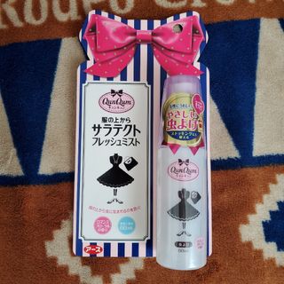 QunQum 服の上からサラテクト フレッシュミストやさしい虫よけ [60mL]