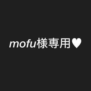 mofu様専用♥︎アスパラガス(野菜)