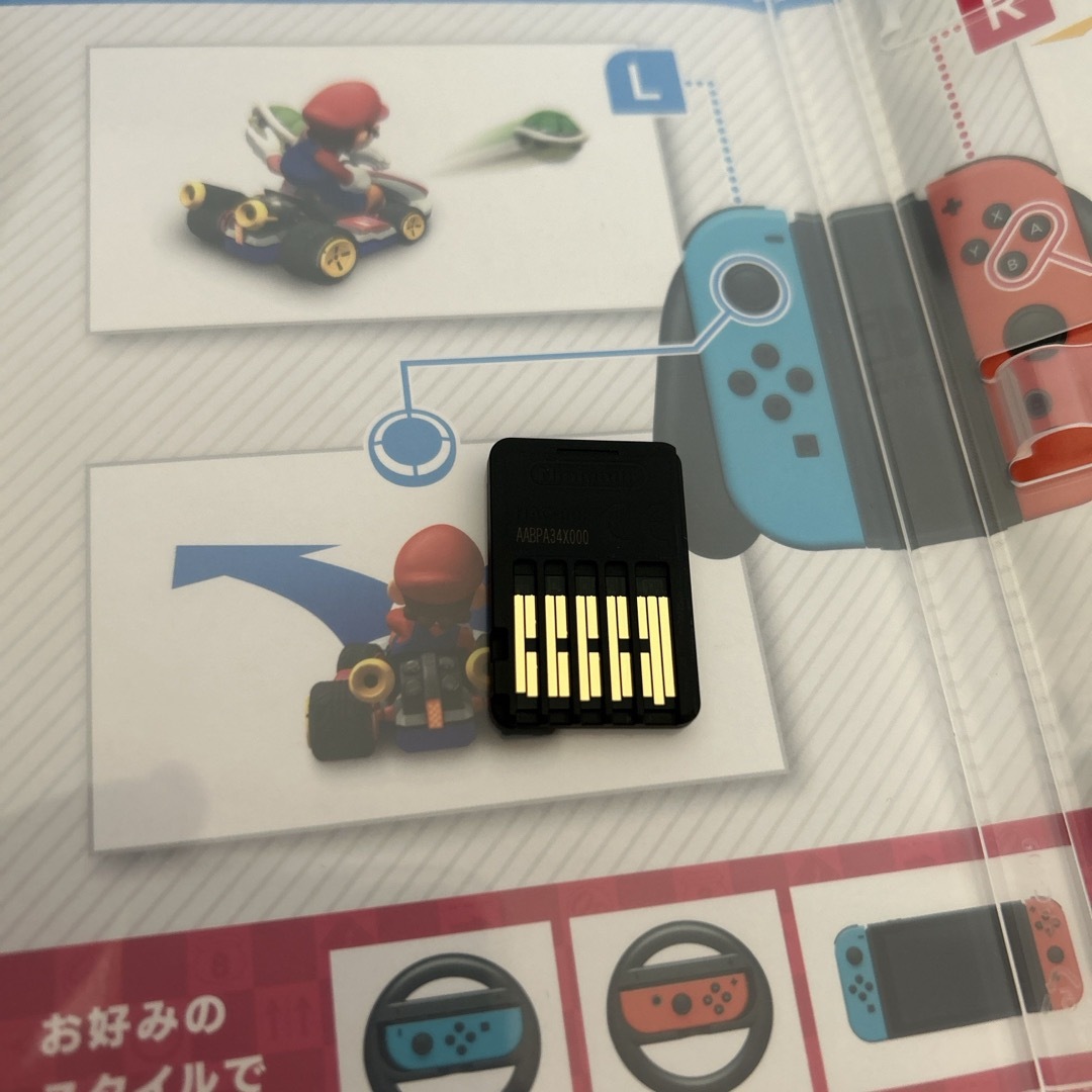 Nintendo Switch(ニンテンドースイッチ)のマリオカート８ デラックス エンタメ/ホビーのゲームソフト/ゲーム機本体(家庭用ゲームソフト)の商品写真