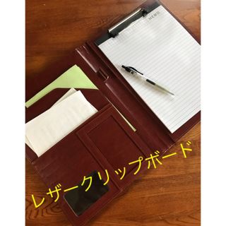 レザー クリップボード A4 革 バインダー 二つ折り ブラウン おしゃれ 新品(ファイル/バインダー)