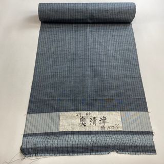 反物 秀品 正絹 【中古】(その他)