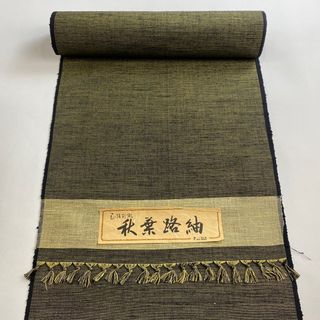 反物 秀品 正絹 【中古】(その他)