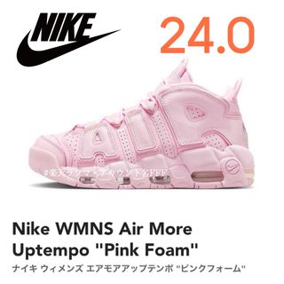 ナイキ(NIKE)の【新品24cm】NIKE エア モア アップテンポ ピンクフォーム/ホワイト(スニーカー)