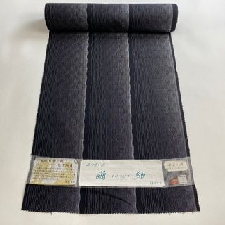 反物 秀品 正絹 【中古】(その他)