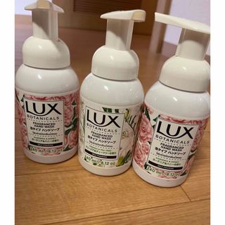 ラックス(LUX)のLuxハンドソープ240mℓ(日用品/生活雑貨)