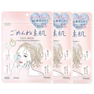 コーセーコスメポート(KOSE COSMEPORT)のクリアターン ごめんね素肌マスク 7枚 ×3(パック/フェイスマスク)