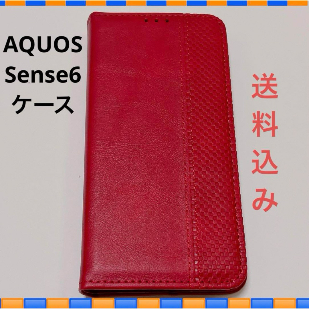 AQUOS Sense6 ケース　レッド スマホ/家電/カメラのスマホアクセサリー(モバイルケース/カバー)の商品写真