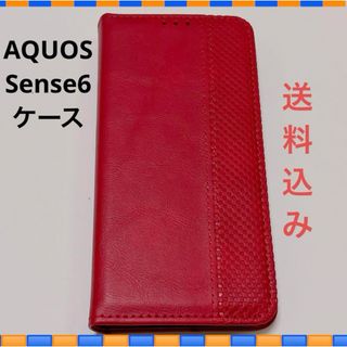 AQUOS Sense6 ケース　レッド(モバイルケース/カバー)