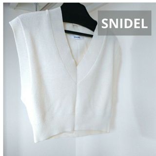 スナイデル(SNIDEL)のSNIDEL　ベスト(ベスト/ジレ)