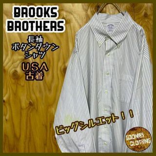 ブルックスブラザース(Brooks Brothers)のブルックスブラザーズ USA古着 ボタンダウン ストライプ 長袖 シャツ 白(シャツ)