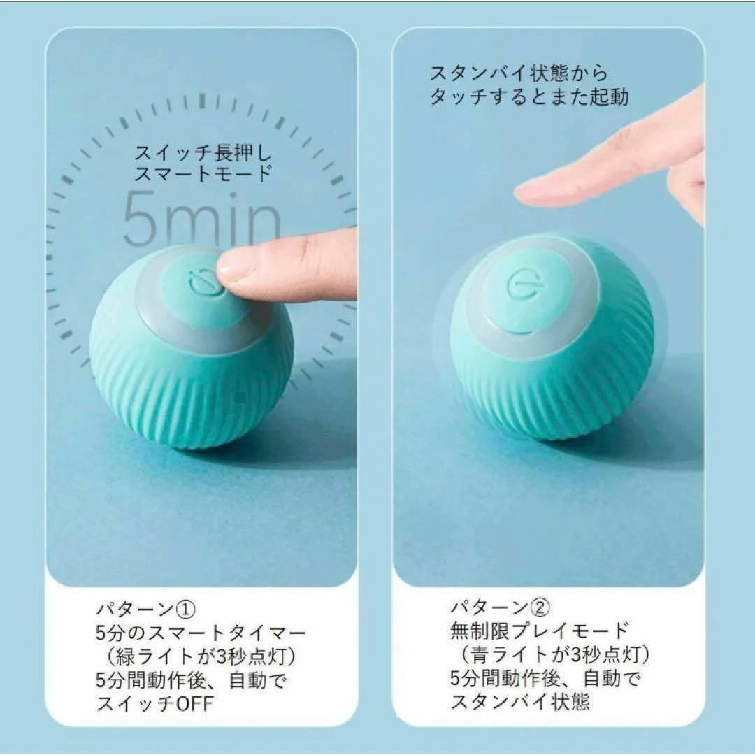 猫 おもちゃ ボール ピンク 電動 自動 ペット 犬 肥満防止 運動 コロコロ その他のペット用品(猫)の商品写真