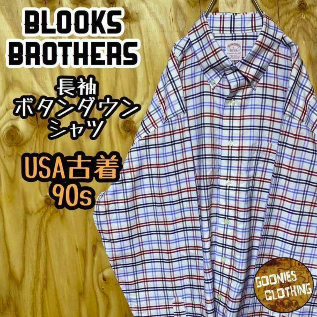 Brooks Brothers(ブルックスブラザース)のチェック ボタンダウン 古着 90s ボタンダウンシャツ 長袖 シャツ 物 メンズのトップス(シャツ)の商品写真