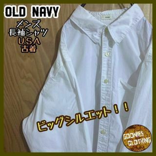 オールドネイビー(Old Navy)のオールド ネイビー USA古着 90s ホワイト ボタンダウンシ長袖 シャツ 白(シャツ)