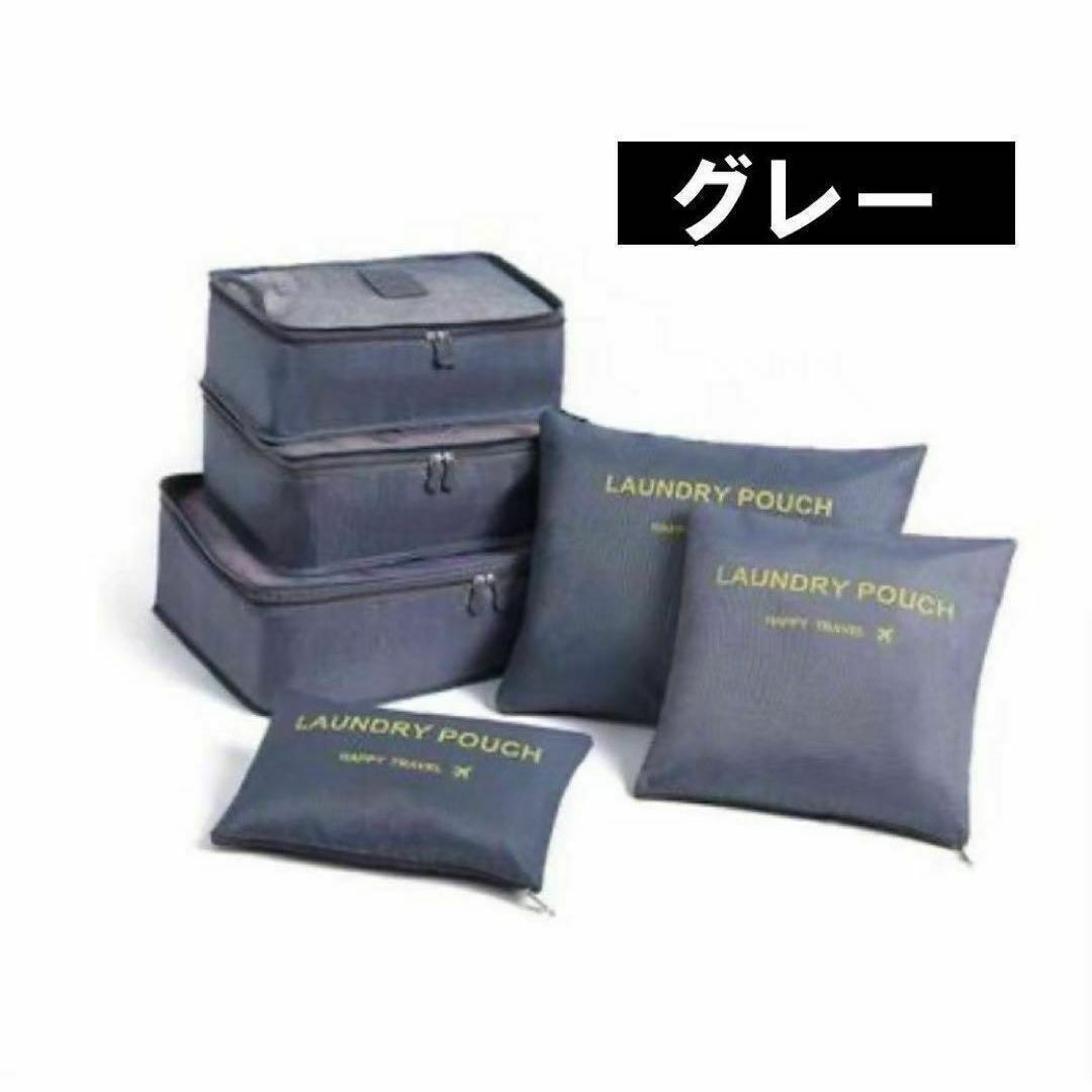 ランドリーポーチ ポーチ ランドリーポーチ トラベルポーチ 6点セット 小物入れ インテリア/住まい/日用品の日用品/生活雑貨/旅行(旅行用品)の商品写真