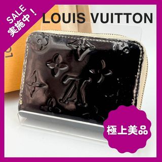 【希少品】ルイヴィトン ヴェルニ ラウンドジップ コインケース・カードケース