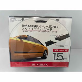 星光産業 車外用品 プロテクター EXEA トリムモール CB EW-148(汎用パーツ)