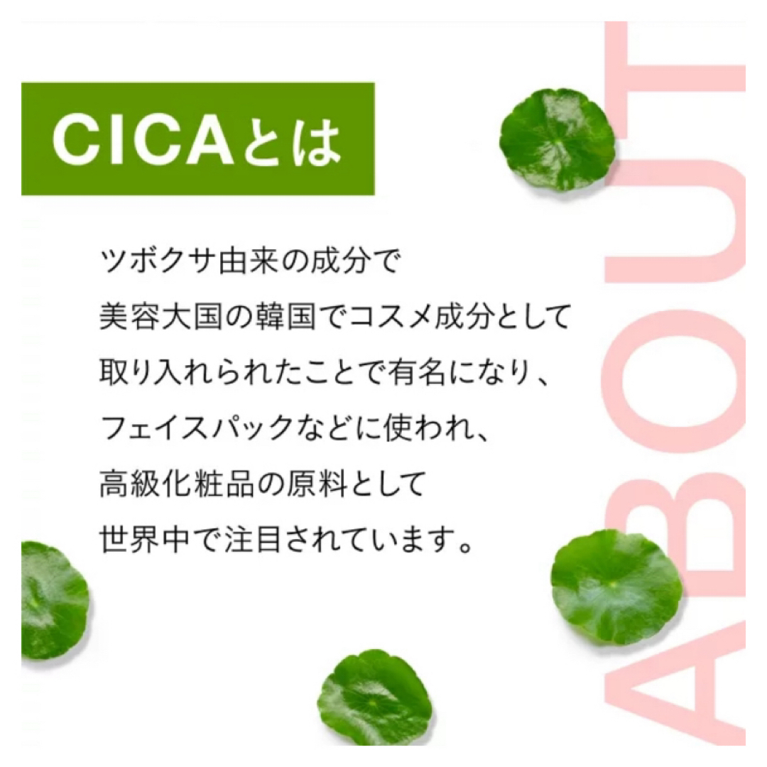 CICA サプリメント 30粒 食品/飲料/酒の健康食品(その他)の商品写真