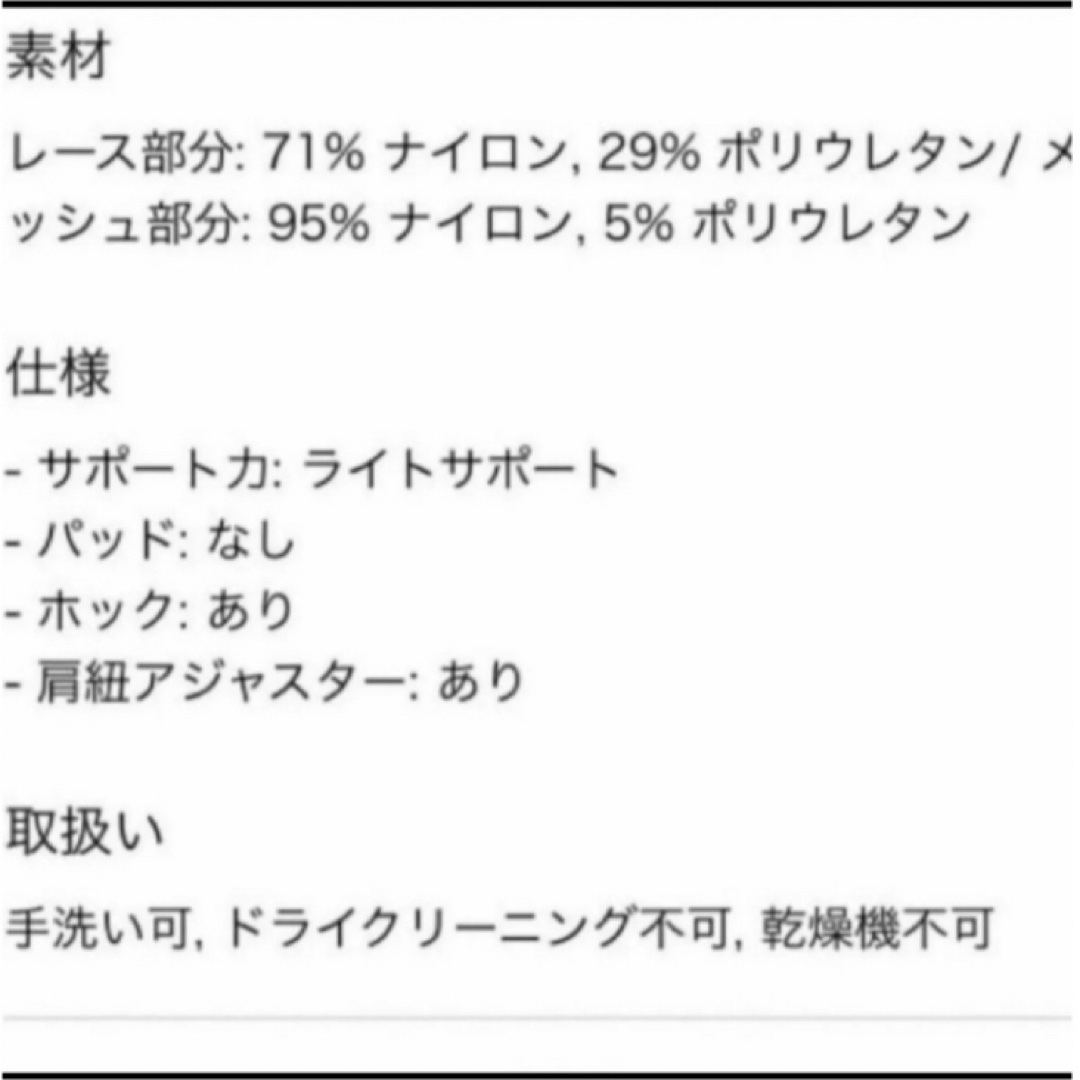 UNIQLO(ユニクロ)の3枚新品　ユニクロ　マメクロゴウチ　ワイヤレスブラメッシュ　トライアングル　S レディースの下着/アンダーウェア(ブラ)の商品写真