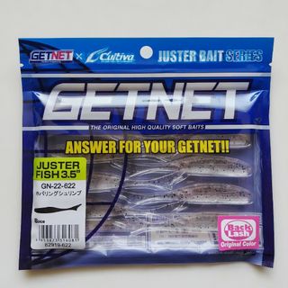 【GET NET   JUSTER FISH3.5"】(ルアー用品)