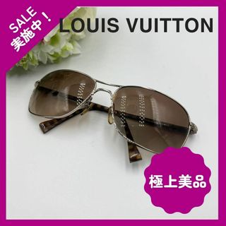 ルイヴィトン(LOUIS VUITTON)の【極上美品】ルイヴィトン サングラス ブラウン レディース メンズ(サングラス/メガネ)