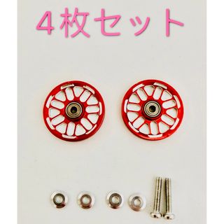 ミニ四駆　軽量オールアルミベアリングローラー19mm　赤4個セット(模型/プラモデル)