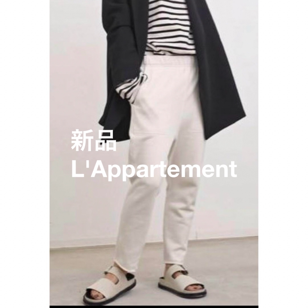 L'Appartement DEUXIEME CLASSE(アパルトモンドゥーズィエムクラス)の新品タグ付 L'Appartement Sarrouel Sweat Pants レディースのパンツ(サルエルパンツ)の商品写真