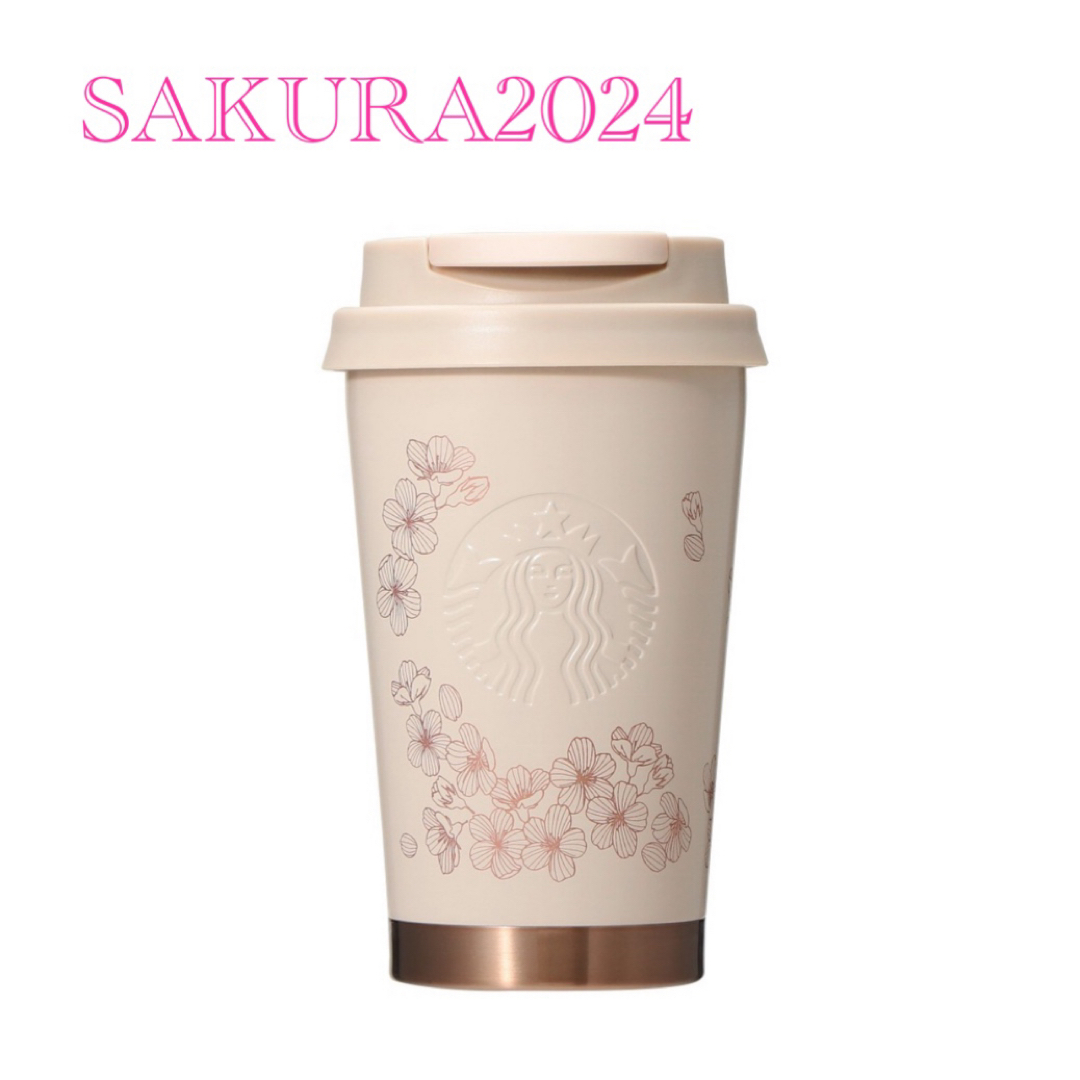 Starbucks(スターバックス)のスタバ　SAKURA2024ステンレスTOGOロゴタンブラーグレース　355ml インテリア/住まい/日用品のキッチン/食器(タンブラー)の商品写真