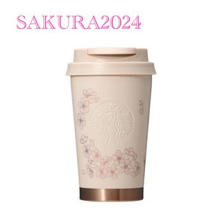 スターバックス(Starbucks)のスタバ　SAKURA2024ステンレスTOGOロゴタンブラーグレース　355ml(タンブラー)