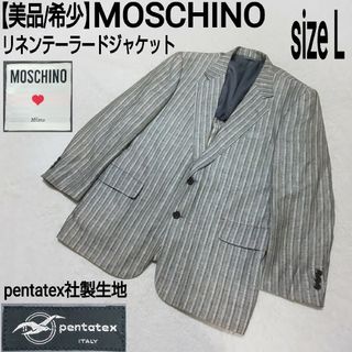 モスキーノ(MOSCHINO)の美品 MOSCHINO ストライプ リネンテーラードジャケット pentatex(テーラードジャケット)