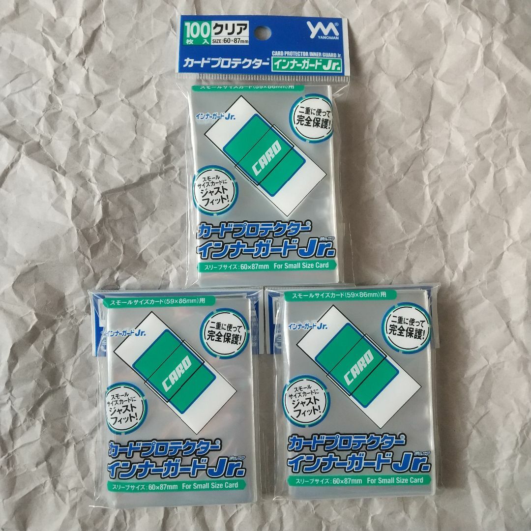 YANOMAN(ヤノマン)のやのまん カードプロテクター インナーガードJr. 100枚入×3個 エンタメ/ホビーのトレーディングカード(カードサプライ/アクセサリ)の商品写真