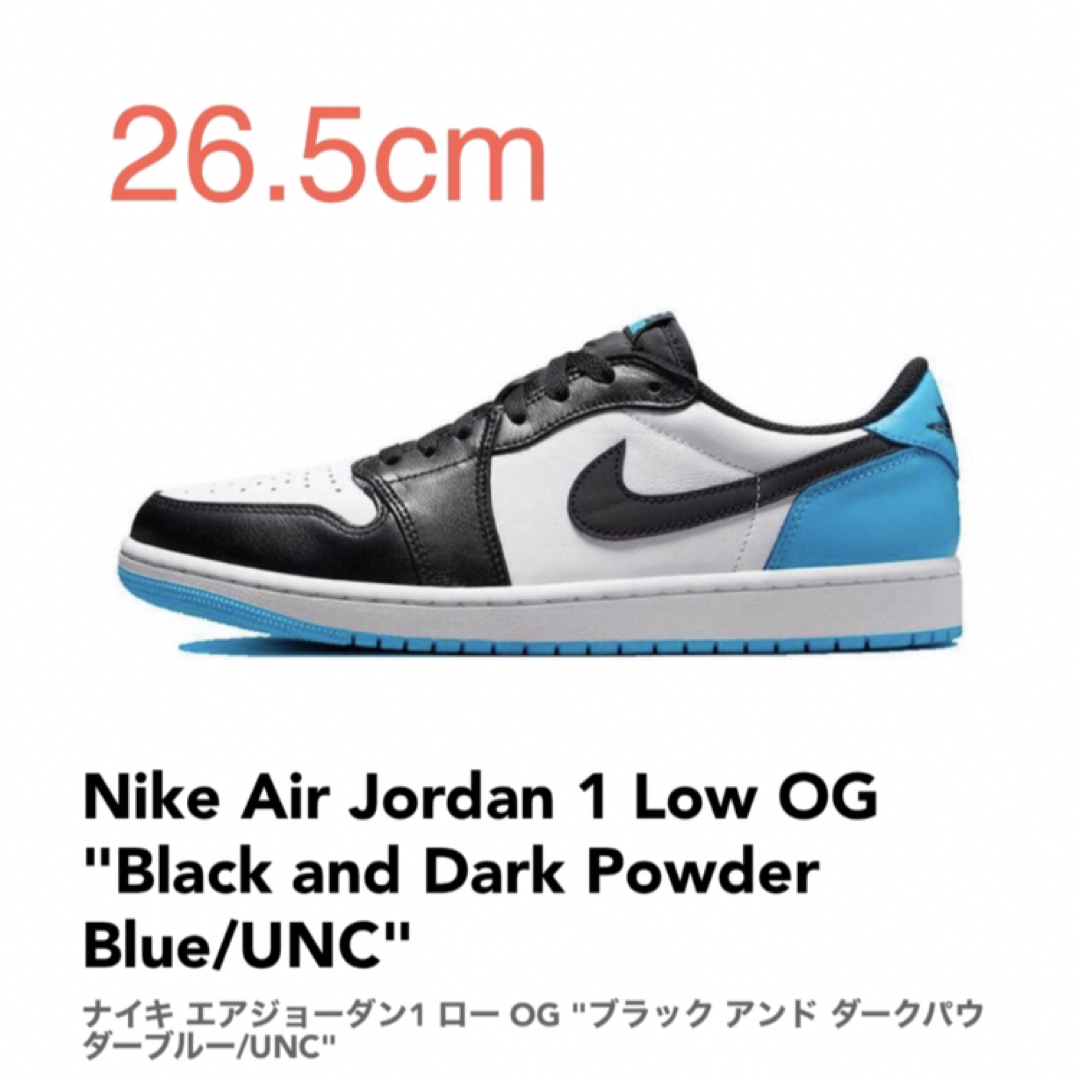 Jordan Brand（NIKE）(ジョーダン)の【26.5cm】Nike AJ 1 Low OG  メンズの靴/シューズ(スニーカー)の商品写真