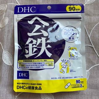 ディーエイチシー(DHC)のDHC   ヘム鉄　90日分(その他)