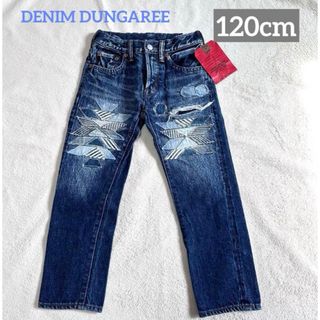 デニムダンガリー(DENIM DUNGAREE)の★ 新品　デニム&ダンガリー   デニム　120 ★(パンツ/スパッツ)