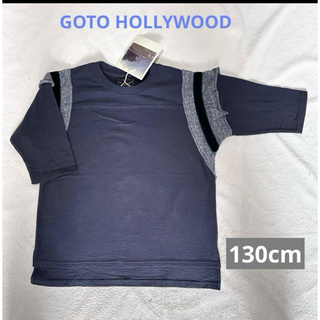 ゴートゥーハリウッド(GO TO HOLLYWOOD)の♡ 新品　GOTO HOLLYWOOD ラインカットソー　130 ♡(Tシャツ/カットソー)