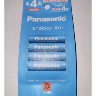 パナソニック(Panasonic)のPanasonic 単4形ニッケル水素電池 エネループ ライトモデル BK-4…(その他)