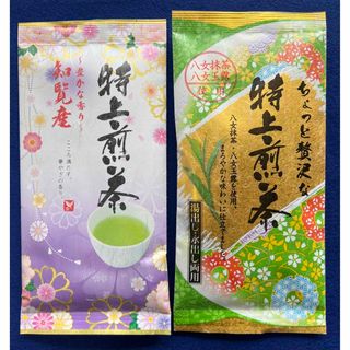 八女茶 知覧茶 特上煎茶 お茶 煎茶 緑茶 ポイント消化(茶)