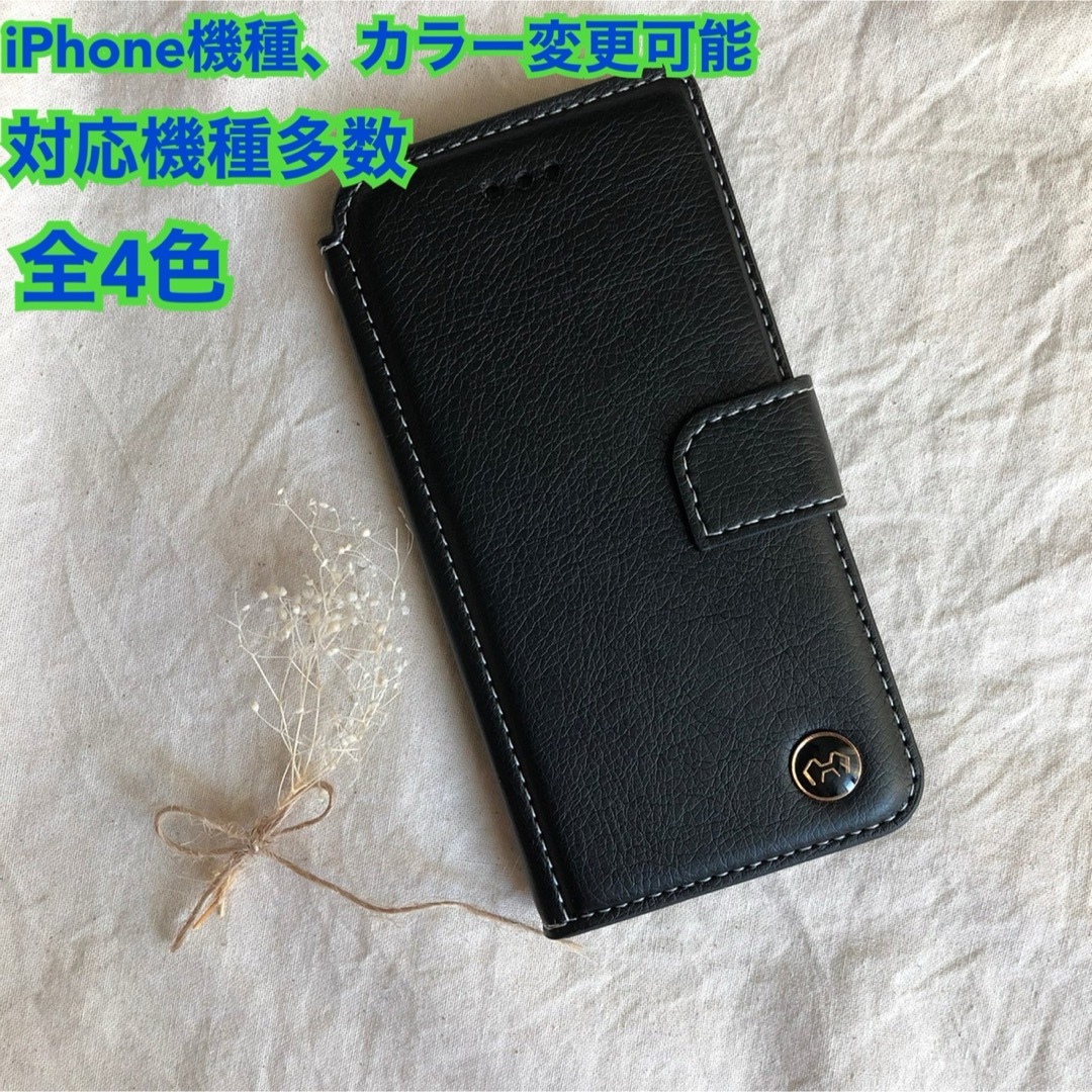 新品　本革　手帳型　iPhone スマホ　スマホケース　iPhoneケース　美品 スマホ/家電/カメラのスマホアクセサリー(iPhoneケース)の商品写真