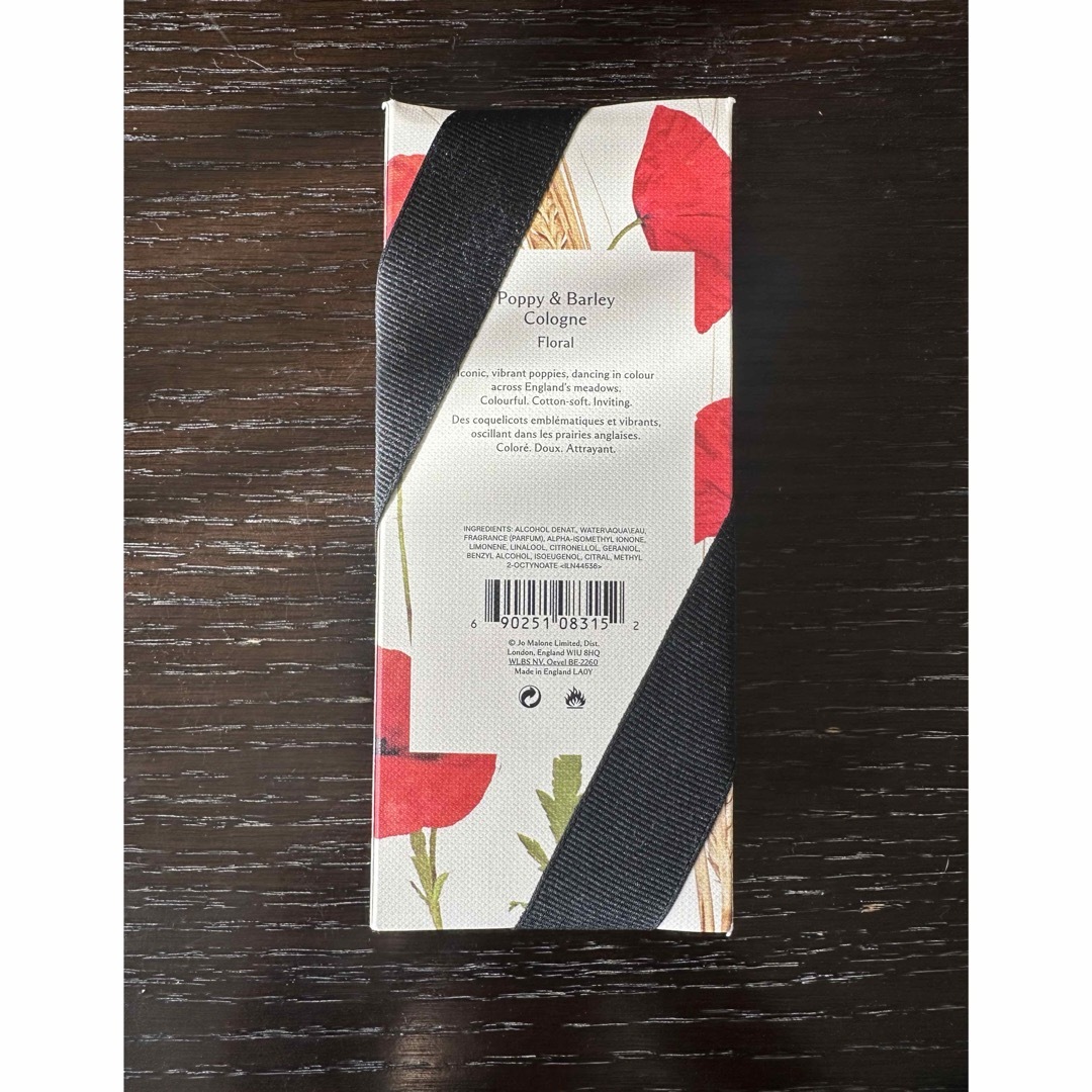 Jo Malone(ジョーマローン)のJo Malone  (ジョーマローン)Poppy＆Barley 30ml コスメ/美容の香水(ユニセックス)の商品写真