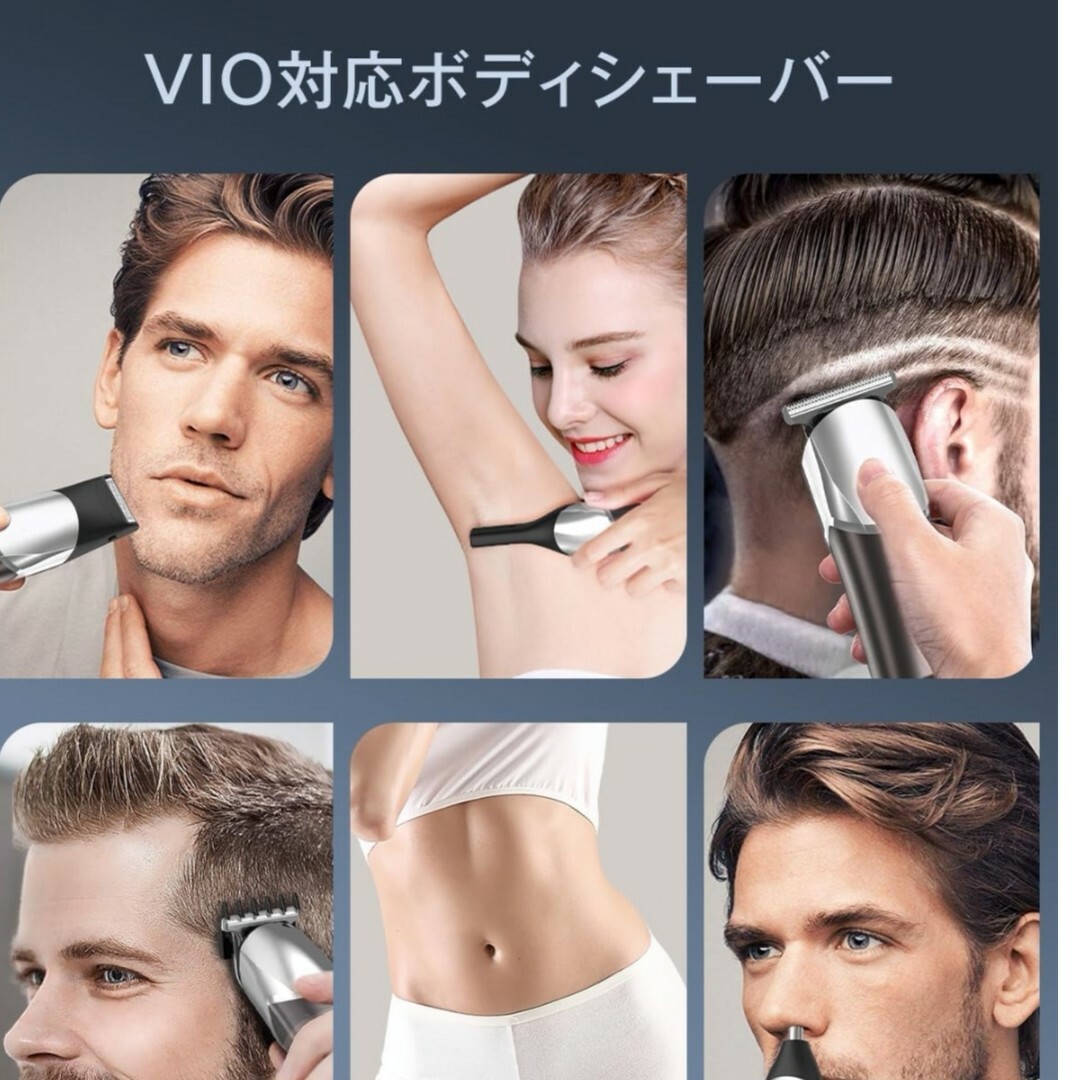 メンズ 髭剃り ボディシェーバーメンズ vio 鼻毛カッター 電動トリマー スマホ/家電/カメラの美容/健康(メンズシェーバー)の商品写真