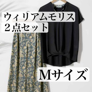 ウィリアムモリス　セットアップ　M トップス　フレアパンツ　2点セット　花柄(セット/コーデ)