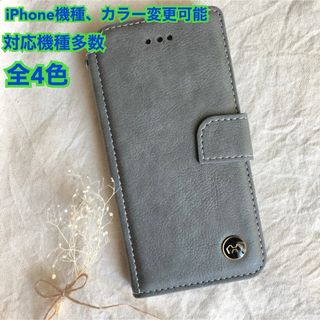 新品　本革　手帳型　iPhone スマホ　スマホケース　iPhoneケース　美品(iPhoneケース)