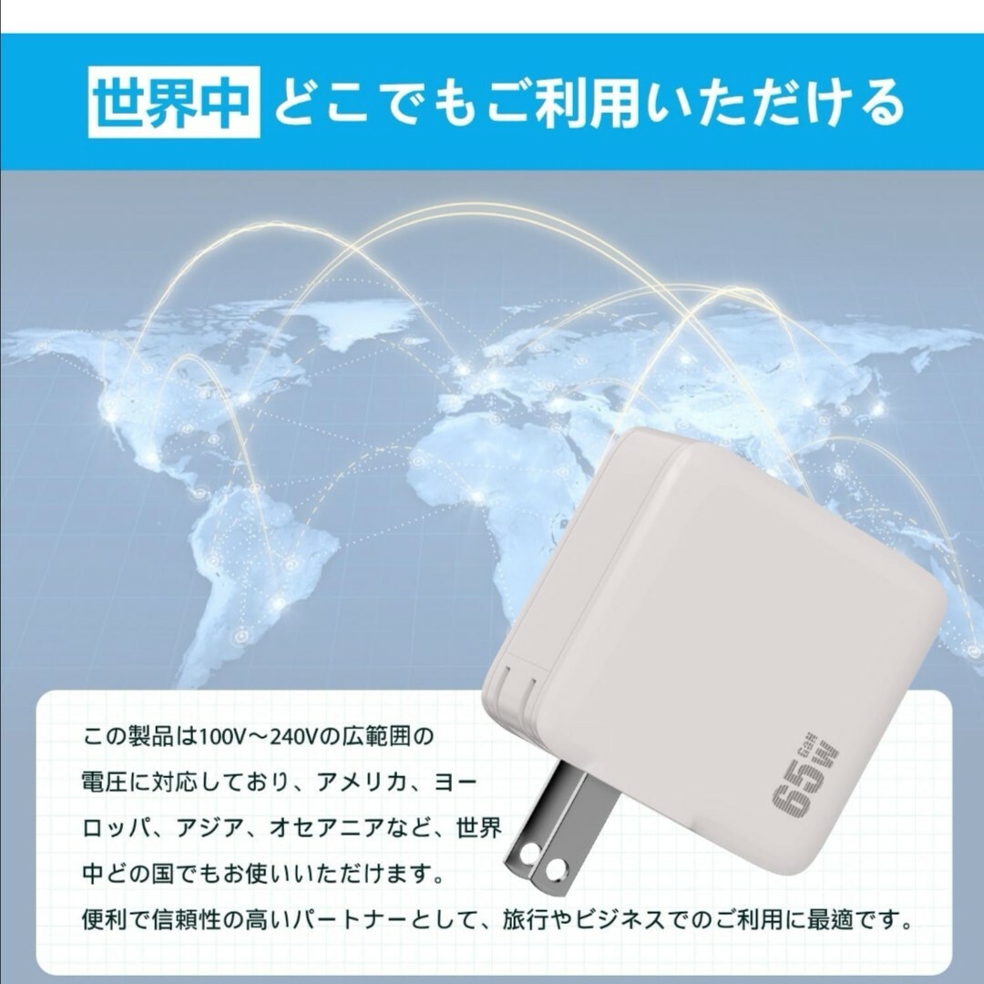 PD USB充電器 65W GaN Type C 急速充電器 高速充電器PD対応 スマホ/家電/カメラのスマートフォン/携帯電話(バッテリー/充電器)の商品写真