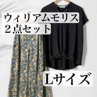 ウィリアムモリス　セットアップ　L トップス　フレアパンツ　2点セット　花柄(セット/コーデ)