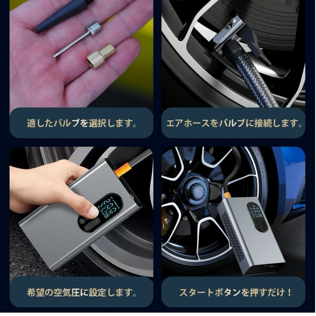 空気入れ 車 電動 スマート 最大圧力150PSI 6000mAh 自動車/バイクの自動車(メンテナンス用品)の商品写真